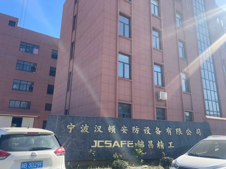 Ningbo Handun Safe Co., Ltd.