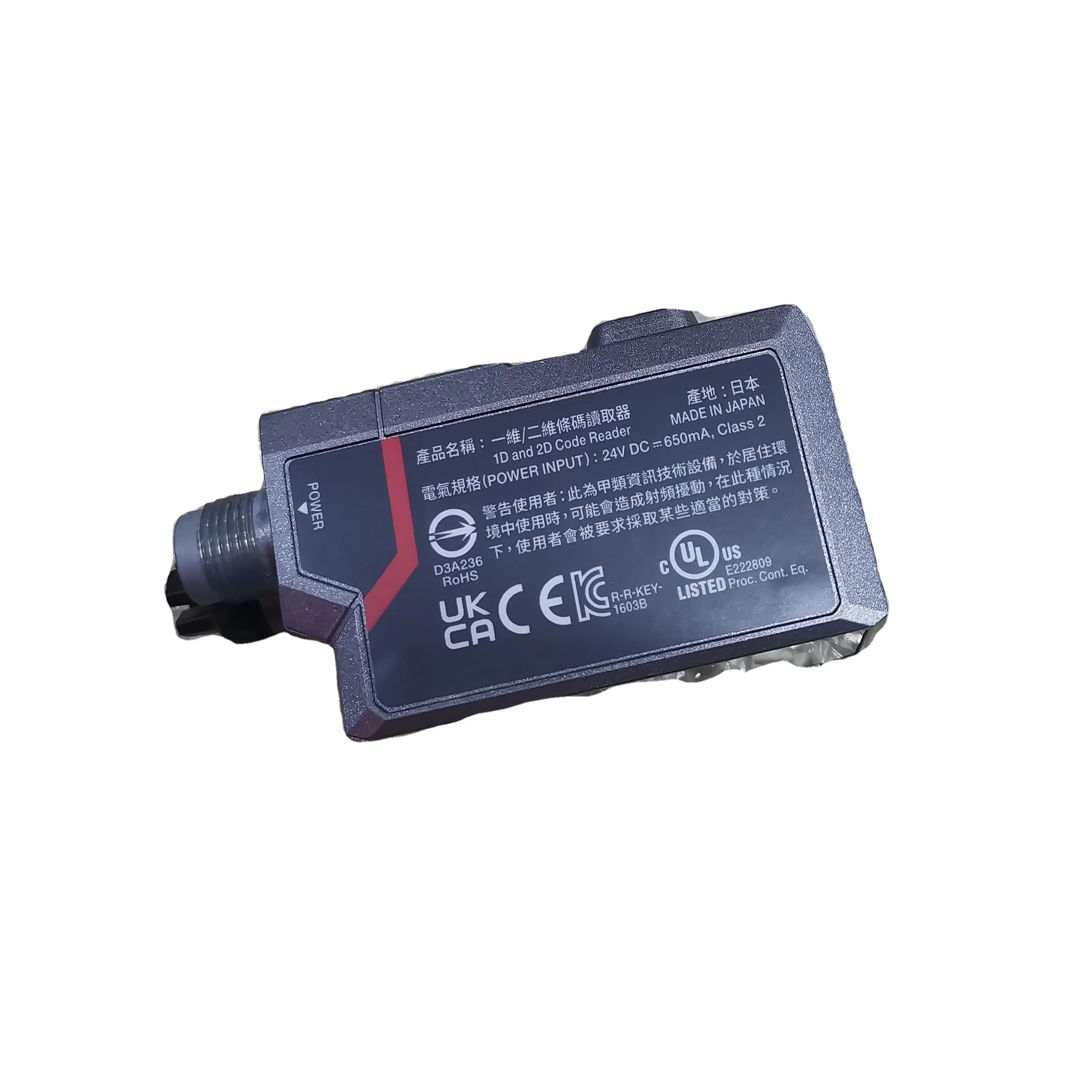 Keyence SR-X100W Industrial AI Barcode Reader - Autofocus, CMOS