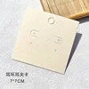 Clip para pendientes de 7x7 cm - Capacidad para 350 papeles de vainilla.