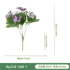 AL210-160-7 Rose