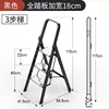 Three-step ladder