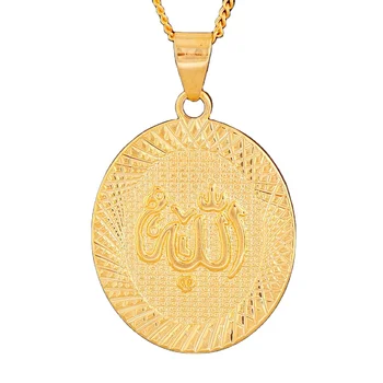 Fashion New Design 18K Gold Plated Oval Muslim Allah Pendant For Copper Alloy Jewelry