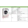 10kgs Washer (White)