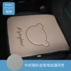 Brown Bear Headrest