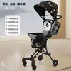 Pouf rotondo nero a forma di mela + fodera per cuscino