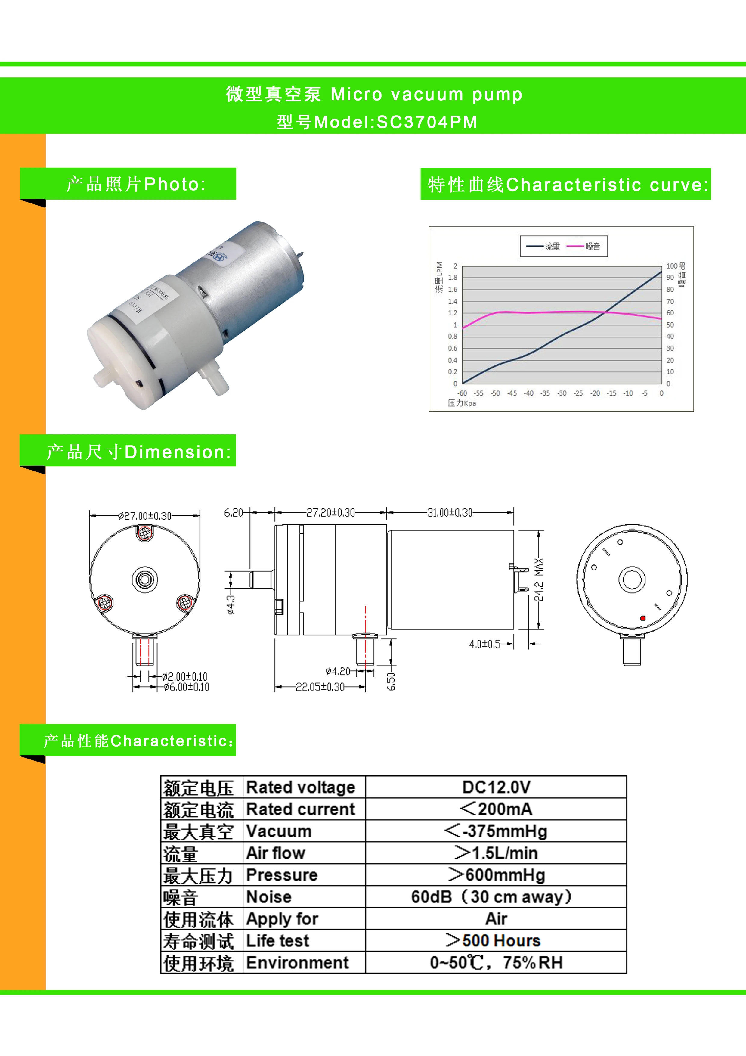 Micro Air Pump Sc3704pm 6v 12v 24v24v Dc Electric Vacuum Pump, View 12v 