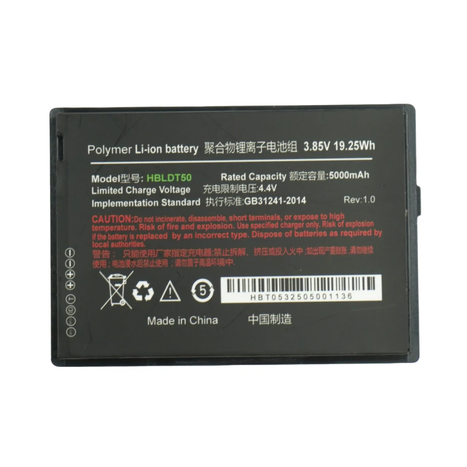 Bateri Pengimbas Kod Bar Isi Semula Ion Litium 3.85V 4300mAh / 5000mAh untuk Terminal Mudah Alih DT50 (HBLDT50)