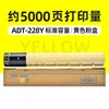 ตลับหมึกโทนเนอร์สีเหลือง 5,000 หน้า (รุ่นมาตรฐาน)