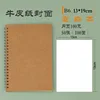 SKU-3