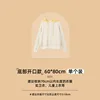 60*80mm bottom opening [thickened]