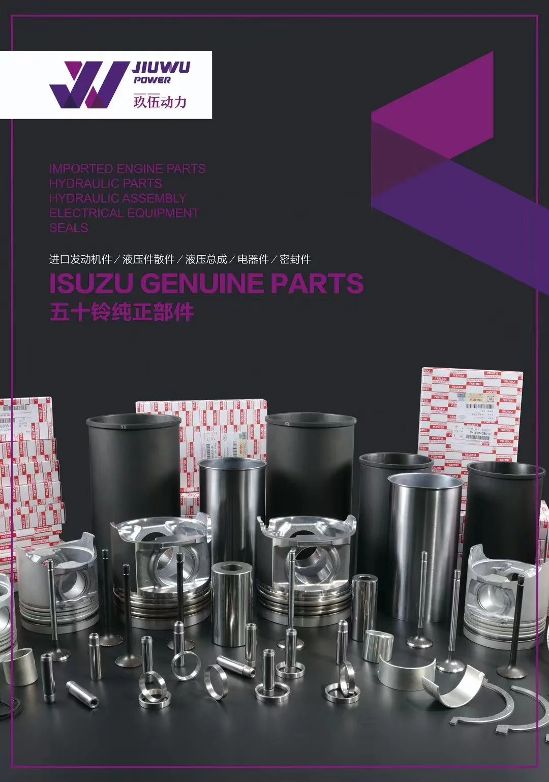 ISUZU-JAPAN JIUWU POWER Engine Parts - High-Quality Solutions
