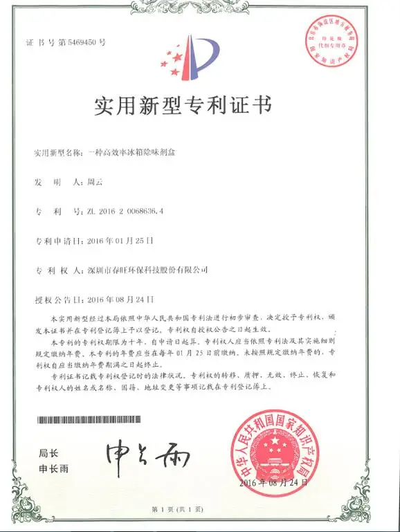 1000 Gramm wiederverwendbares Silikagel-Trockenmittel für Autoinnenraum  Hersteller und Lieferanten - China Factory - Chunwang