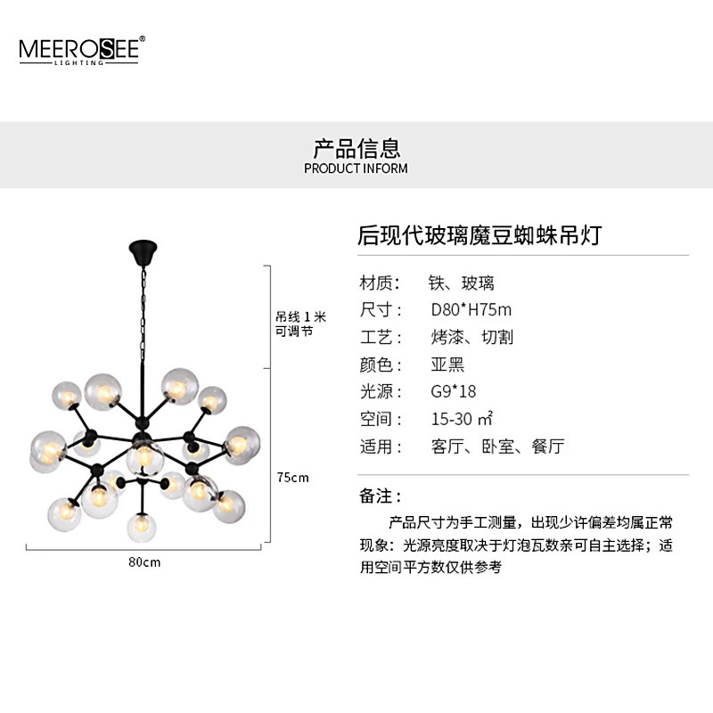 Meerosee Hot Selling Iron Glass G9 Pendant Light Indoor Living Room Restaurant Hanging Modern Chandelier MD86778