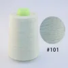 101 สีขาวบริสุทธิ์
