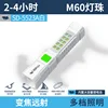 SD-5523A ไฟฉายแสงสีขาว [แบตเตอรี่ 500mAh ในตัว]