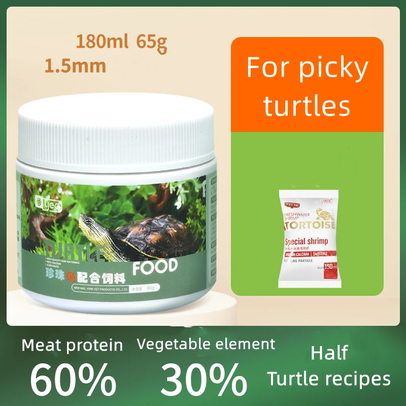 Yee Factory Wholesale Nutrition Amphibia Turtle Half Water Turtle Leg