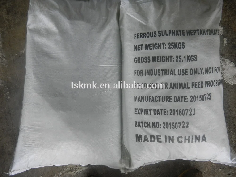 Fertilizer Grade Ferrous Sulphate Hepta with 98% min Purity