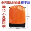 สีส้ม