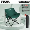 Upgraded Low-Back Moon Chair - Forest Green
