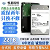 22TB West enterprise plate original standard-2 year warranty