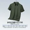Verde militar