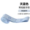 Bleu clair [Niveau 8 - 4*90cm]