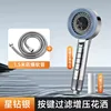 soffione doccia con filtro a pianoforte argento, tubi da 1,5 m