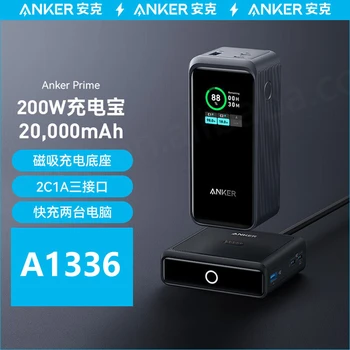 Anker Prime 20000 Mah Power Bank A1336 Portable power bank