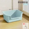 Caja de arena para gatos original - azul 50cm