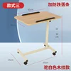B03 Tira Anticaída Blanco Camel para Escritorio 40*60cm, Grosor 1.5cm