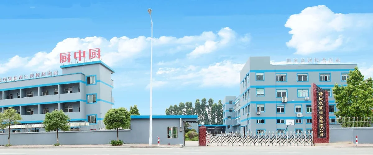 Dongguan Jingcheng Electric Energy Equipment Co., Ltd. 1
