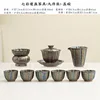Colorful built tea set safety packaging nine-piece set-cover bowl