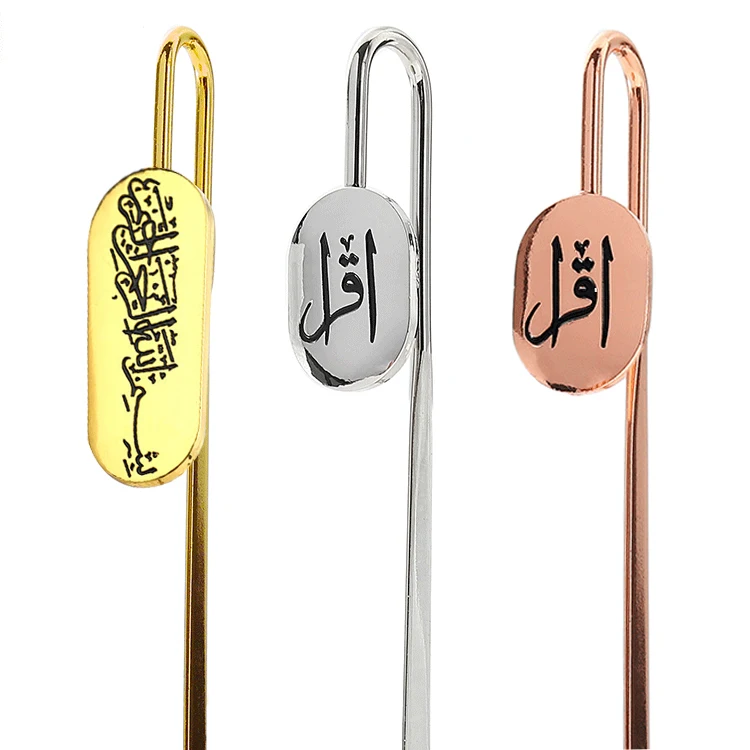 Islamic Bookmarks Gifts Design Custom Logo Zinc Alloy Enamel Gold Metal Book Mark Quran Bookmark With Gifts Box