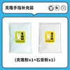 Material Refill Pack