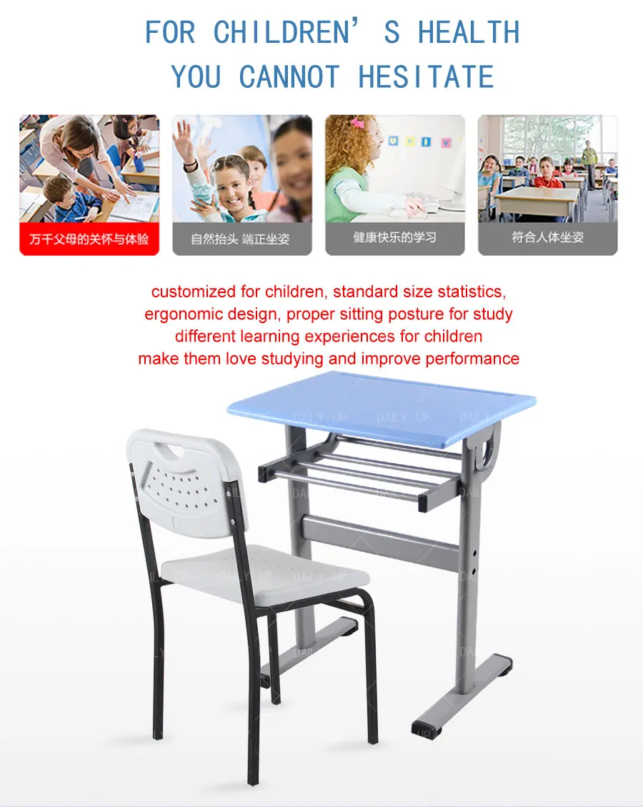 ergonomic student desk and chair school chair and desk