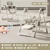 [Alta compatibilidad] Silla mecedora inteligente sin instalación.