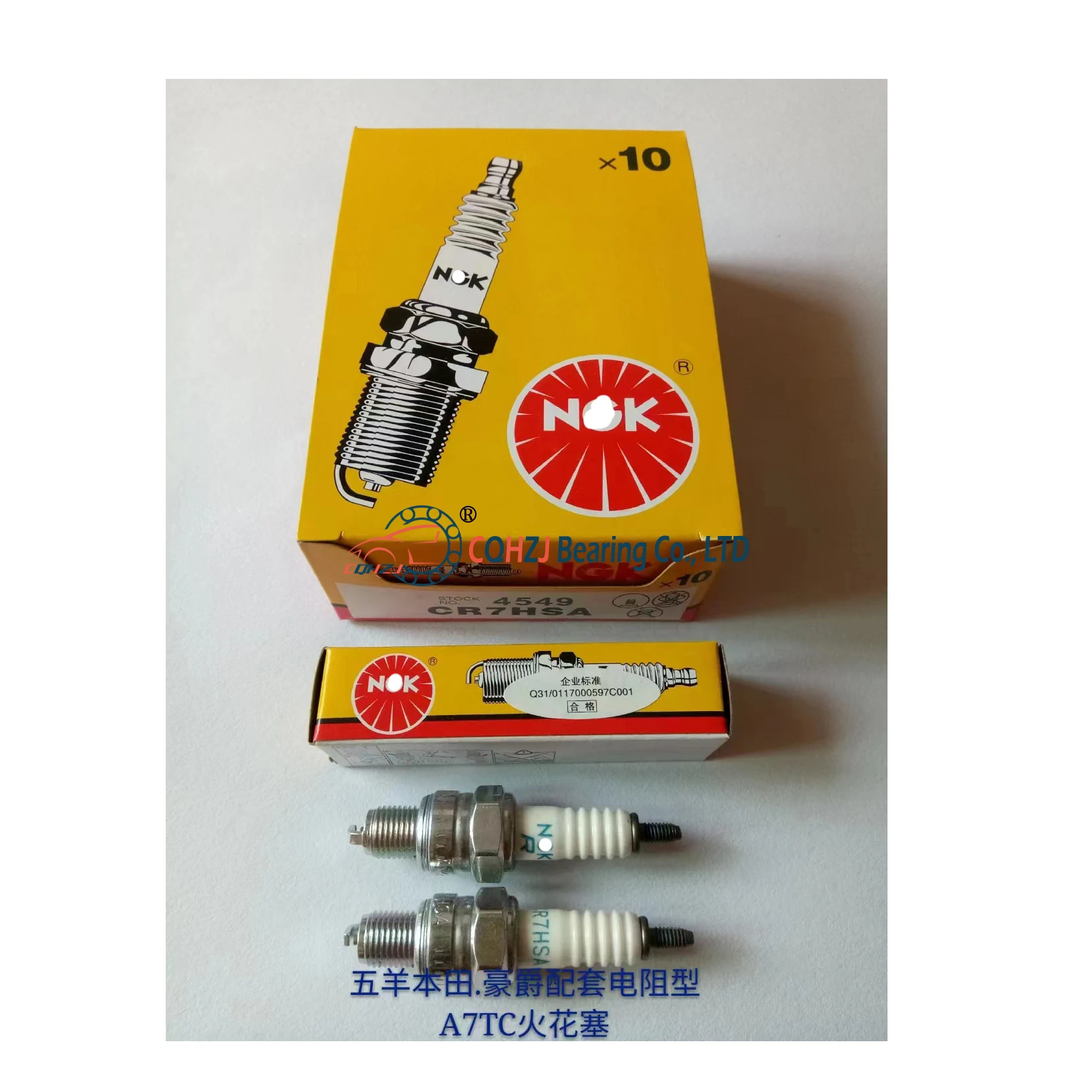 Cqhzj High Performance Ceramic Burner Single Electrode Motorcycle ...