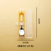 little chicken (square spoon+chopsticks)