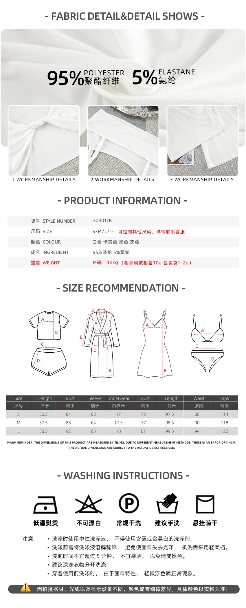 Knitted soft, breathable and loose long-sleeve underwear and pants pajama three-piece cross-border loungewear set. — detail
