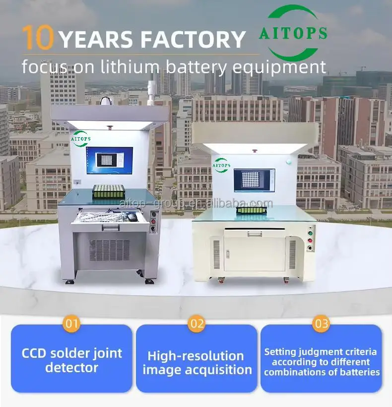 AITOPS CCD лазерная сварка дефектов, обнаружение в машине контроля полярности полюсов литиево-ионного аккумулятора