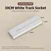 Binario da 30 cm con interruttore bianco