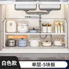 Single-layer 5-board (white) extendable storage