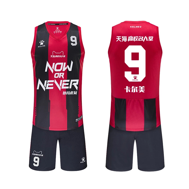 Мужская баскетбольная одежда KELME на заказ, Джерси, Униформа, комплекты тренировочных Джерси для баскетбола на заказ, одежда для баскетбола, Джерси