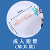 สไตล์ปกติ; แขนสั้นสำหรับผู้ใหญ่ (ไซส์พิเศษ)