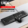 Combo de teclado y mouse KN100 colorido