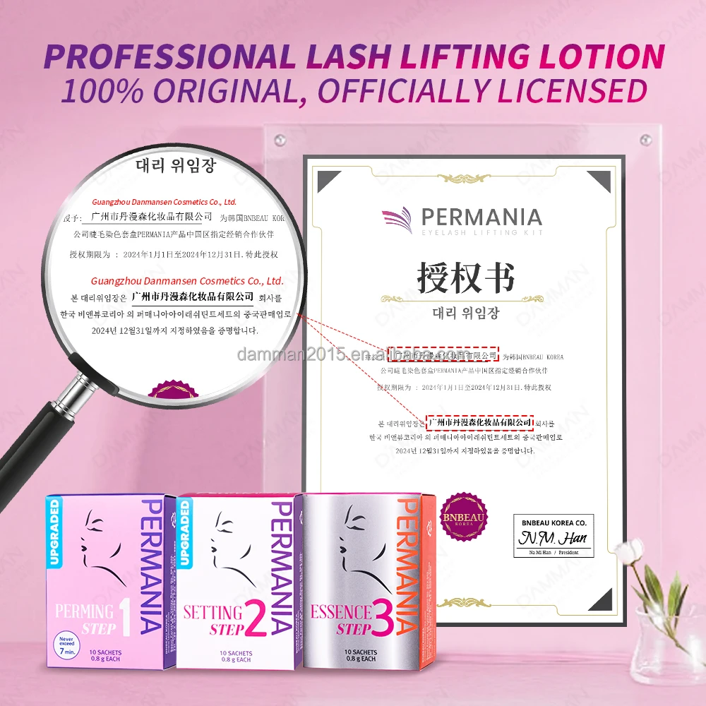 Permania Korea Eyelash Perm Step 3 Nourishes Eyelashes Easy to Use Lash Lifting Cream Professional Eyelash Lifting Tool