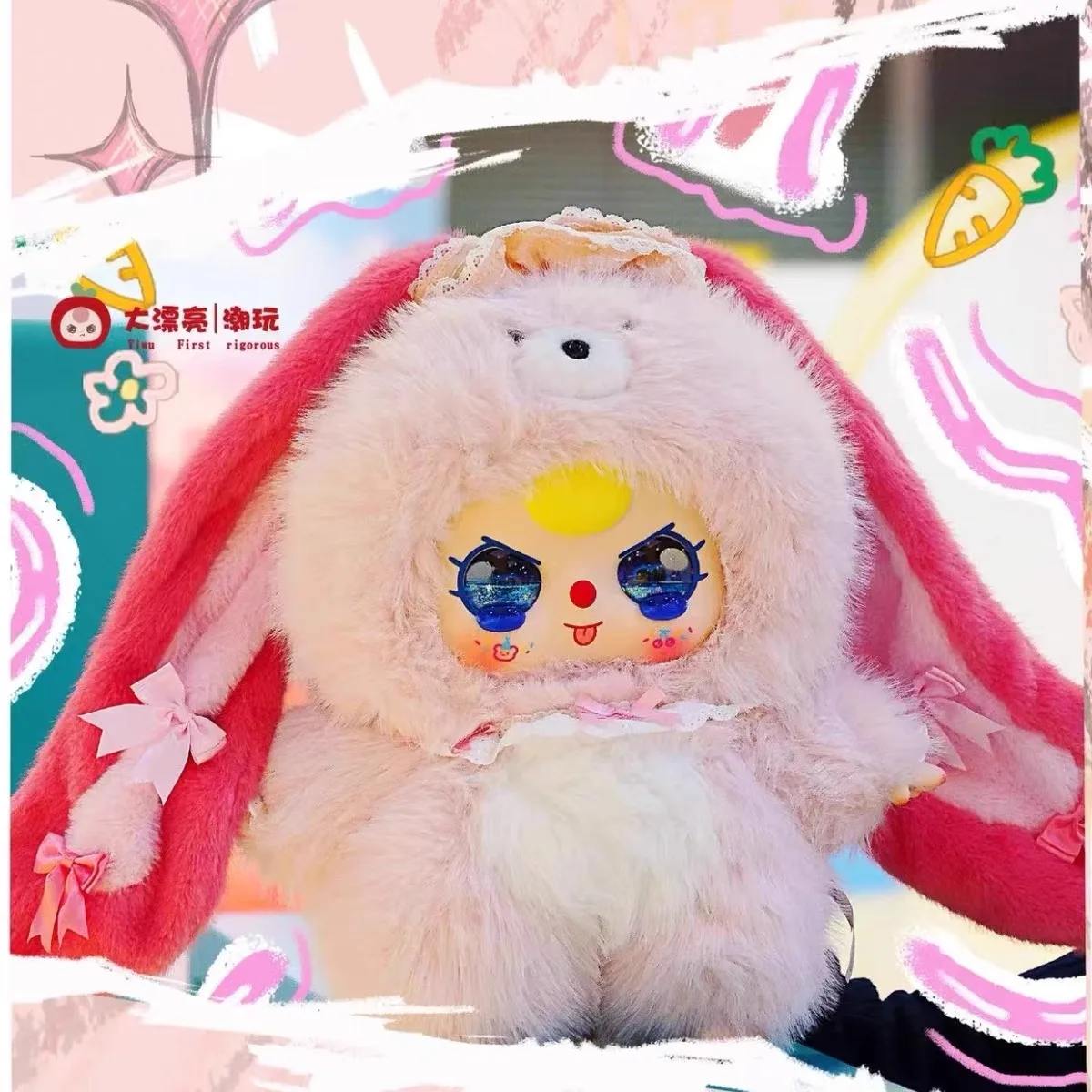 Cureplaneta Baby Three-Ai Plush Style Vinyl Doll Blind Box