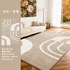 s imitation cashmere - Qianmo Suhen