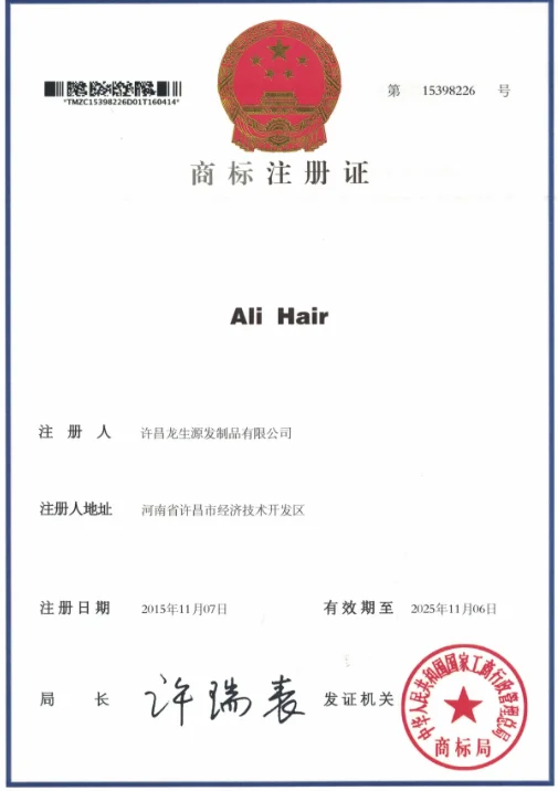 Ali Hair