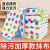 Colored dots